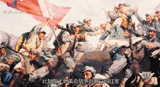 【画说建军90年】"中国人民解放军"这个称谓是怎么来的?