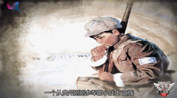 【画说建军90年】长征最后一关腊子口是如何突破的?