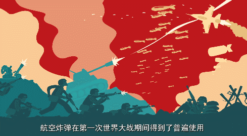 重量级“铁疙瘩”——航空炸弹的身世之谜 重量级“铁疙瘩”——航空炸弹的身世之谜