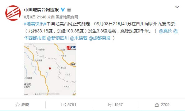 这些地震自救小常识,你知道几个? 这些地震自救小常识,你知道几个?