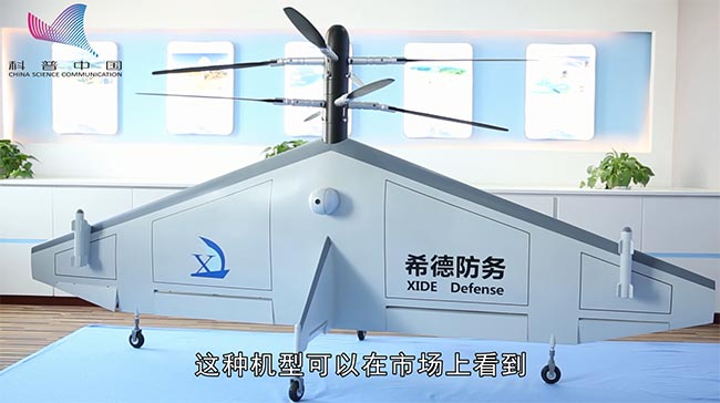 希德电子张恒:军民融合使社会效益和企业价值增长 希德电子张恒:军民融合使社会效益和企业价值增长