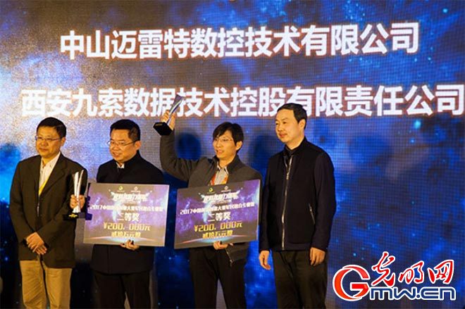 硬科技助力强军 “西安军民融合专业赛”正式收官 硬科技助力强军 “西安军民融合专业赛”正式收官