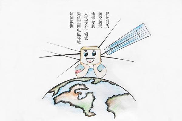 【漫画】用‘张衡一号’卫星监测地震有何优势? 【漫画】用‘张衡一号’卫星监测地震有何优势?
