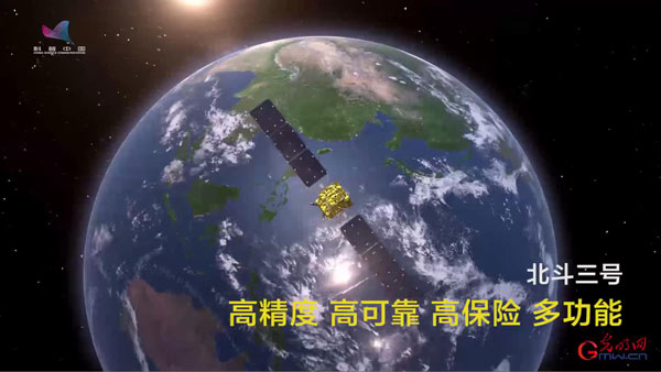 动画| “一箭双星”第三发!北斗如何让生活越来越“精准”? 动画| “一箭双星”第三发!北斗如何让生活越来越“精准”?