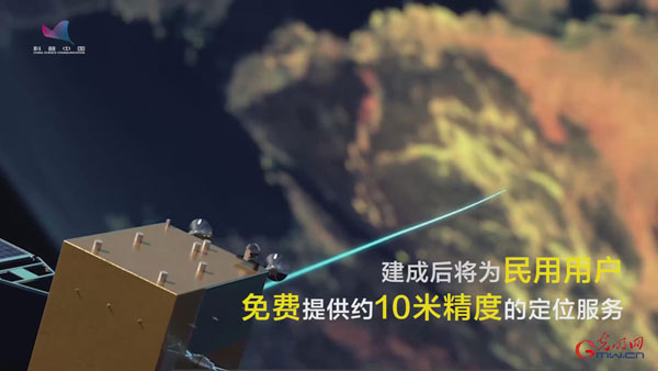 动画| “一箭双星”第三发!北斗如何让生活越来越“精准”? 动画| “一箭双星”第三发!北斗如何让生活越来越“精准”?
