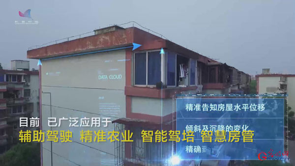 动画| “一箭双星”第三发!北斗如何让生活越来越“精准”? 动画| “一箭双星”第三发!北斗如何让生活越来越“精准”?