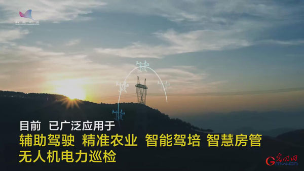 动画| “一箭双星”第三发!北斗如何让生活越来越“精准”? 动画| “一箭双星”第三发!北斗如何让生活越来越“精准”?
