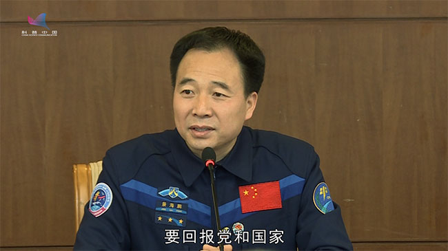 景海鹏:三度飞天的太空“老司机” 景海鹏:三度飞天的太空“老司机”