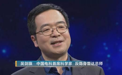 我国新研究出来的第四代雷达到底有多厉害? 我国新研究出来的第四代雷达到底有多厉害?