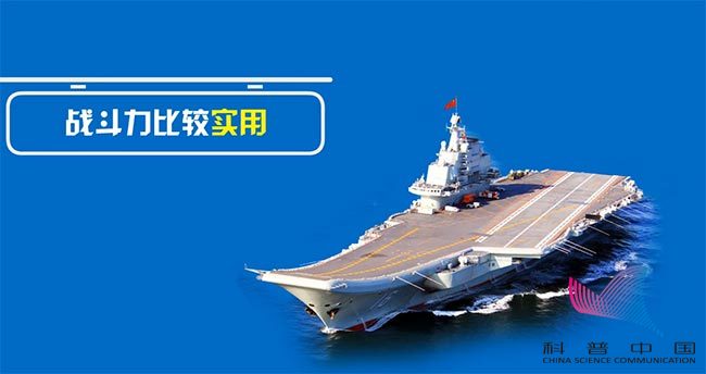 依然是滑跃式起飞,国产新航母为什么用老技术? 依然是滑跃式起飞,国产新航母为什么用老技术?