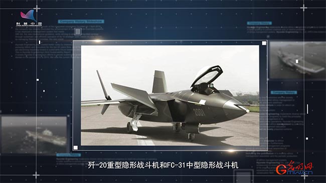 【烽火访谈】歼-20个头太大不适合上舰?隐身飞机时代该如何选择舰载机? 【烽火访谈】歼-20个头太大不适合上舰?隐身飞机时代该如何选择舰载机?