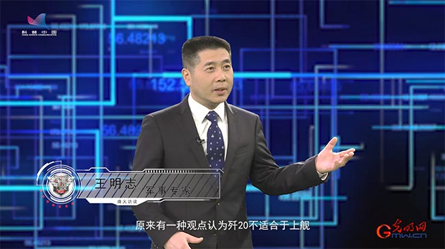 【烽火访谈】歼-20个头太大不适合上舰?隐身飞机时代该如何选择舰载机? 【烽火访谈】歼-20个头太大不适合上舰?隐身飞机时代该如何选择舰载机?