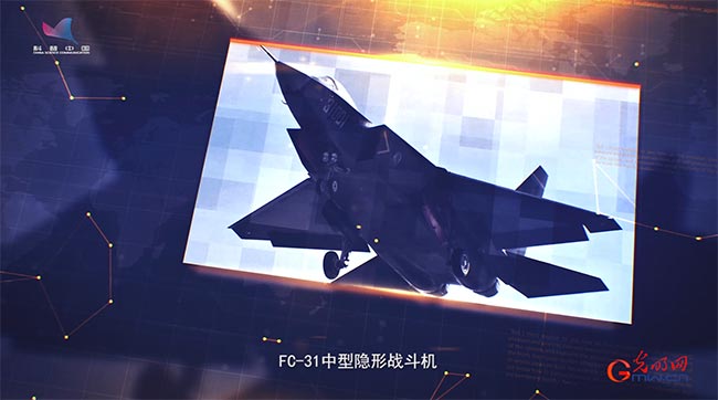 【烽火访谈】FC-31如果列装部队,它将执行什么任务? 【烽火访谈】FC-31如果列装部队,它将执行什么任务?